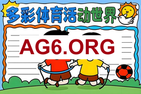 鲁尼：若阿森纳本赛季没拿到英超冠军，阿尔特塔可能面临下课压力